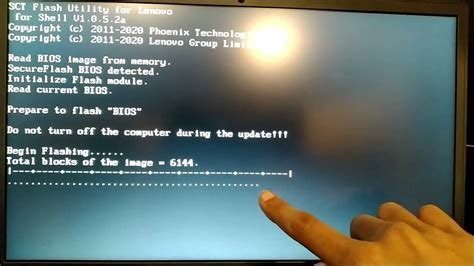 lenovo update bios from bios